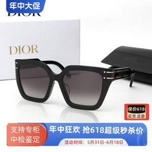 Dior迪奥新款时尚休闲方形太阳镜SIGNATURE S10F潮流简约开车墨镜