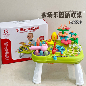 儿童多功能游戏桌玩具婴幼儿益智玩具打地鼠宝宝3桌面插花拔萝卜