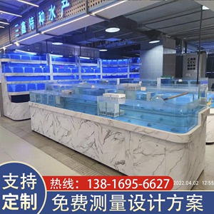 固定式鱼缸大型酒店海鲜池定制厂家玻璃高端海鲜鱼缸设计水产养殖