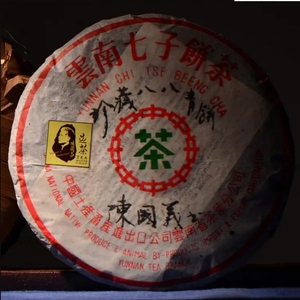 八八青饼陈国义