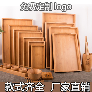 日式木质托盘木盘子实木托盘 长方形竹盘竹制托盘茶盘餐盘烧烤盘