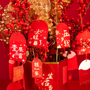 打孔个性红包仿真树绿植利是封创意抽奖开业活动道具发财树挂饰