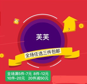 白夫fu 绿fu fu 红夫夫 水乳 洁面 面膜