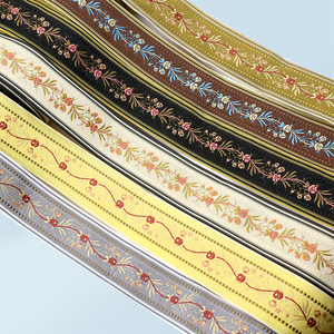 2米包邮 中国风花朵提花刺绣织带 典雅汉服民族服装装饰花边辅料