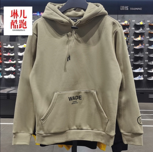 李宁男子加绒宽松套头连帽卫衣韦德系列2020冬季新品上衣 awdq701