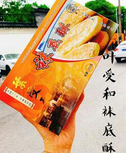 苏州美食 叶受和袜底酥 鲜香美味 酥脆爽口 咬一口酥 传统美味