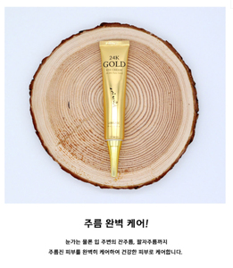 韩国原装进口品牌拉贝尔熙律24K黄金眼霜抗皱补水保湿滋润紧致