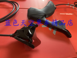 【盒装行货】SRAM RIVAL AXS 12S无线电变碟刹手变组