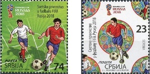塞尔维亚2018世界杯足球赛邮票2全