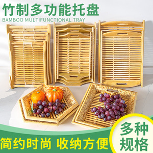 竹制托盘木质长方形茶盘面包盘食品零食收纳盘馒头盘竹编厨房茶具