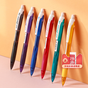 自动笔铅笔0.5小学生