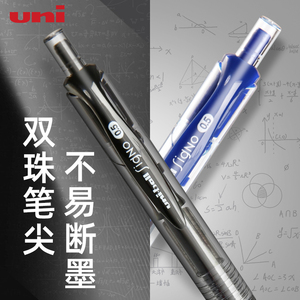 日本uni三菱笔按动中性笔UMN152学生用黑笔uniball笔芯0.5水笔大容量蓝黑红笔速干水性啫喱笔