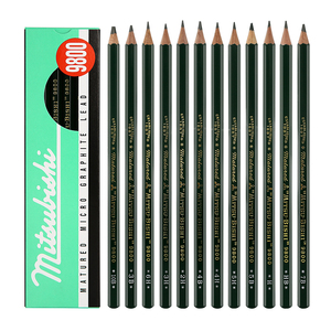 三菱铅笔uni三菱9800铅笔mitsubishi绘画专业美术用专2比书写2B/HB/2H/4b全套装炭笔木质头学生日本素描