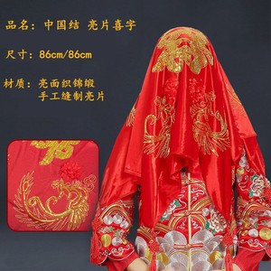红盖头新款结婚盖头纱新娘中式刺绣花龙凤2022红色秀禾服喜帕包邮