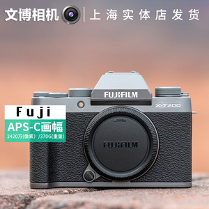 fujifilm/富士x-t200复古美颜vlog微单相机 富士xt200 xt100升级