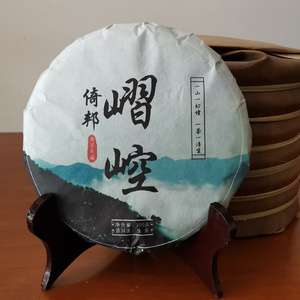 2020年头波春茶易武茶山倚邦习嶍崆小叶种普洱生茶200g香甜细腻