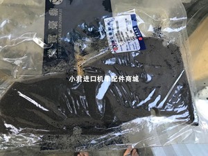 适用台湾三阳太空战神四冲程踏板车H3A-125空滤器海绵【块】
