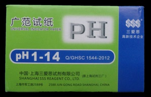 参数试纸