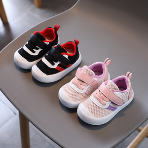 秋季新款儿童学步鞋网眼透气板鞋1-2岁男女童婴幼儿防滑软底鞋