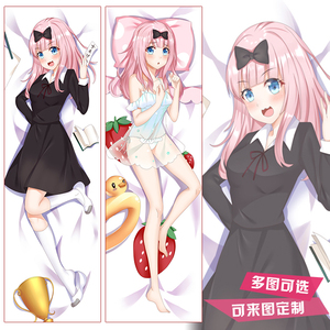 辉夜大小姐想让我告白周边藤原千花书记等身抱枕长靠枕来图定制