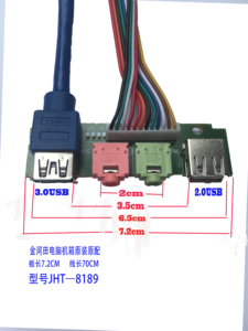 金河田机箱前置面板线3.0USB音频插口插板JHT-8189特价