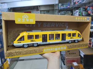 文艺讲故事可开门大号双节公交巴士儿童惯性高铁列车模型火车玩具