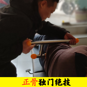 工具疗法中医矫正正骨脊椎锤击按摩器械锤疗锤子正 锤整骨