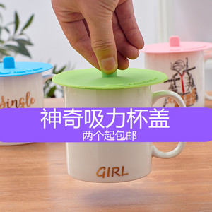 橡胶盖陶瓷杯子