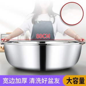 加厚不锈钢铁盆子大号特大电磁炉可用商用食品厂专用洗菜和面洗澡