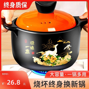 橙叶砂锅炖锅家用燃气陶瓷耐高温汤锅煤气灶专用煲仔饭煲沙锅瓦煲