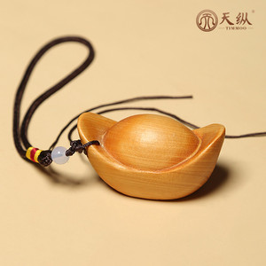 崖柏元宝手把件红木车挂件实木把玩件送礼收藏小吊坠节庆礼品摆件