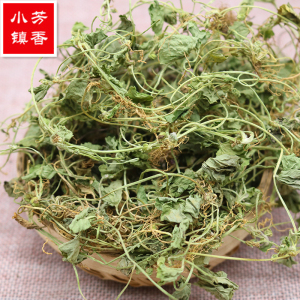 新鲜干积雪草自然晒干中草药茶饮雷公根崩大碗野生马蹄草散装包邮
