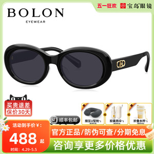 暴龙眼镜2024新款猫眼太阳镜女复古高级感小框可选偏光墨镜BL3097