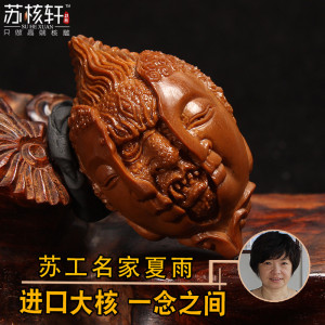 刚开一秒无英雄传奇sf游戏截图1