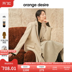 【反季全年底价】orange desire黑色羊毛外套女新款双面毛呢大衣