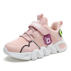 琪尔特巴布豆童鞋春秋新款男童运动鞋女童网鞋飞织双网儿童休闲鞋