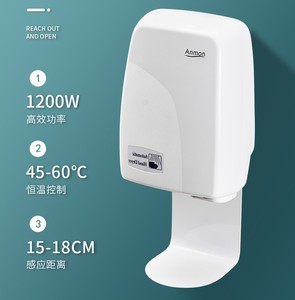 Anmon全自动感应干手器免接触干手机烘干器自动烘手器洗手烘干机