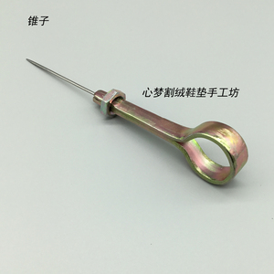 手工缝纫工具铜黄色铁锥子纳鞋垫鞋底做鞋老式针锥可换针满包邮