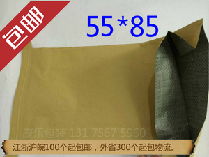 55*85纸塑复合袋25KG粒子包装袋牛皮纸袋蛇皮袋朔料袋包装袋.