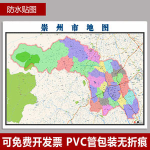 四川崇州地图详细图片