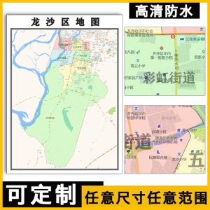 龙沙区地图1.1米可订制黑龙江省齐齐哈尔市行政交通高清贴图新款