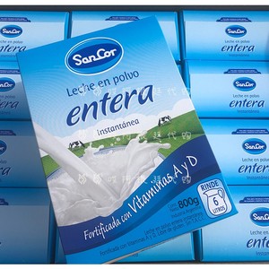 阿根廷原装原盒进口成人奶粉sancor善可成人全脂800g 21年6月