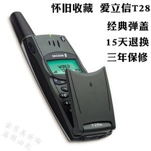 爱立信T28SC T28S 原装无修过古董经典老款收藏怀旧备用翻盖手机