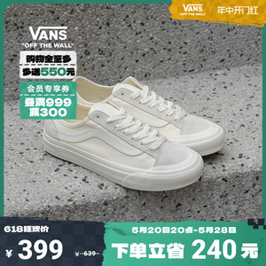 【开门红】Vans范斯官方 Style 136 VR3 SF侧边条纹白色板鞋