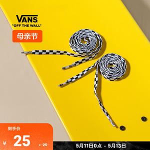 【母亲节】Vans范斯官方 情侣鞋带(长度114CM)黑白棋盘格个性搭配