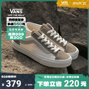 【开门红】Vans范斯官方Style 36灰色系拼色复古高街男鞋女鞋板鞋