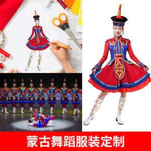 定做少数民族服