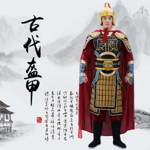 古装电视剧唐朝官服武将盔甲演出服装男真人可穿影视将军盔甲服