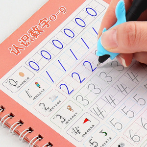 儿童凹槽数字贴描红本练字帖幼儿园汉字笔画拼音写字初学者练习本