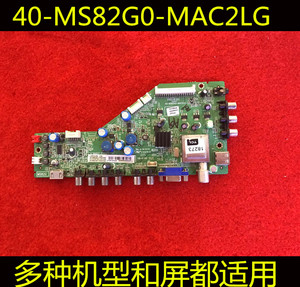 原装乐华 LED43C750 L39F3320B液晶电视主板 40-MS82G0-MAC2LG